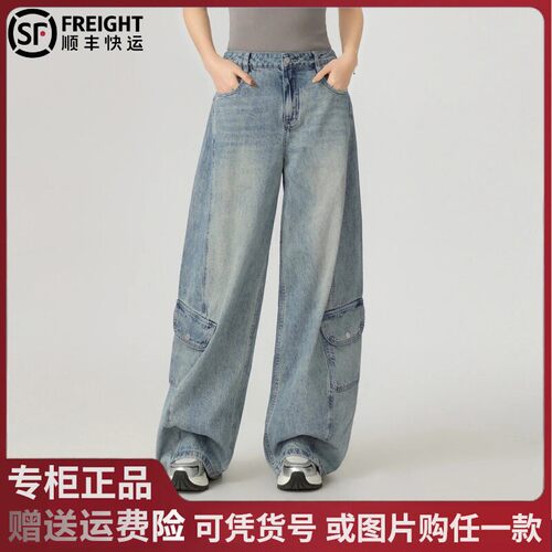 阿玛施商场同款26早春复古大口袋宽松垂感潮酷工装阔腿牛仔裤女
