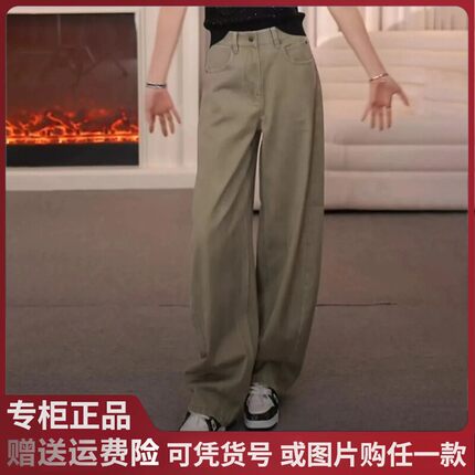 2025秋季新款阿玛施复古百搭弯刀水洗扎花阔腿宽松牛仔裤女510084