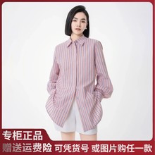 2025春夏新款阿玛施休闲翻领极简风百搭宽松衬衫上衣女 5300701