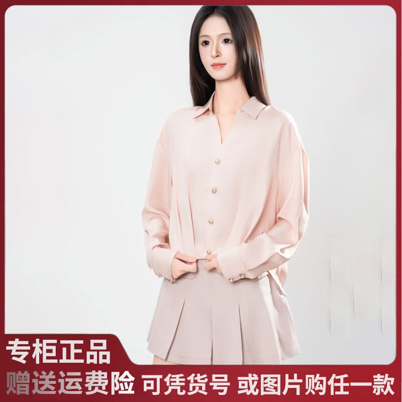 2025秋季新款阿玛施设计感精致千金风气质百搭时尚衬衫女 530038