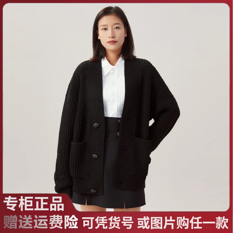 阿玛施2024秋冬新款慵懒风V领宽松羊毛针织开衫外套5499196