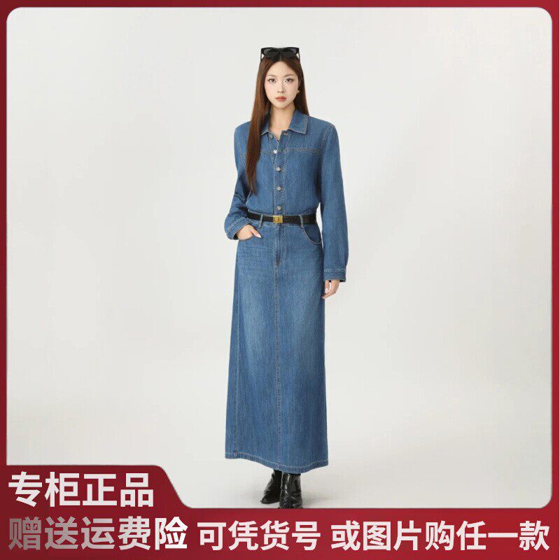 2025秋季新款阿玛施法式复古时尚收腰翻领长款牛仔连衣裙女550043