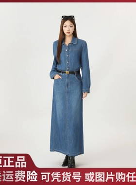 2025秋季新款阿玛施法式复古时尚收腰翻领长款牛仔连衣裙女550043
