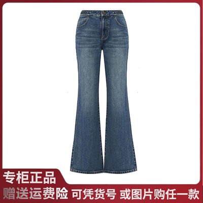 阿玛施2025早春新款复古百搭链条砂洗牛仔小直筒牛仔裤510011