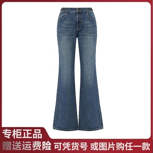 阿玛施2025早春新款复古百搭链条砂洗牛仔小直筒牛仔裤510011