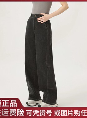 2025秋季新款阿玛施高腰窄版显瘦造型休闲百搭水洗牛仔裤女510032