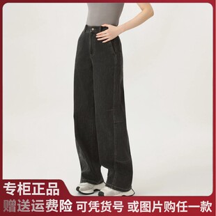 2025秋季新款阿玛施高腰窄版显瘦造型休闲百搭水洗牛仔裤女510032