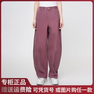 2025秋季新款阿玛施复古弯刀裤丹宁风时尚阔腿水洗牛仔裤女510084