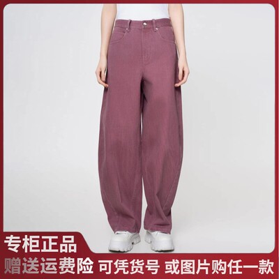 2025秋季新款阿玛施复古弯刀裤丹宁风时尚阔腿水洗牛仔裤女510084