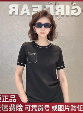 阿玛施2024夏季新款圆领假口袋套头冰凉针织短袖T恤女1399707
