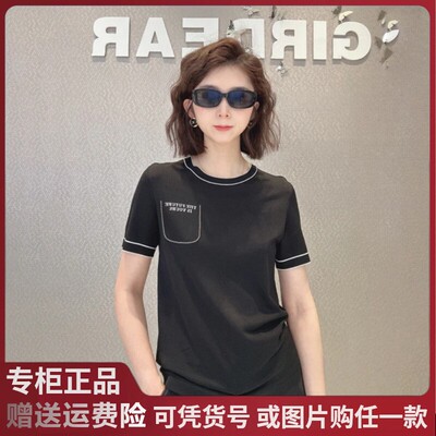 阿玛施2024夏季新款圆领假口袋套头冰凉针织短袖T恤女1399707