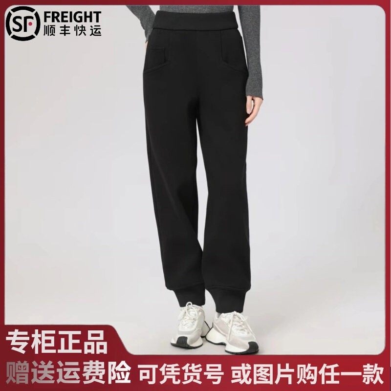 阿玛施商场同款26春新款百搭简约质感潮流休闲加绒保暖束脚哈伦裤