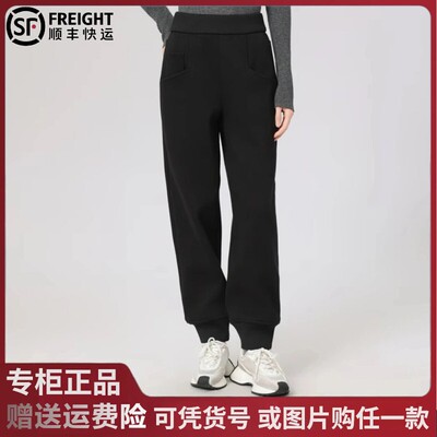 阿玛施商场同款26春新款百搭简约质感潮流休闲加绒保暖束脚哈伦裤