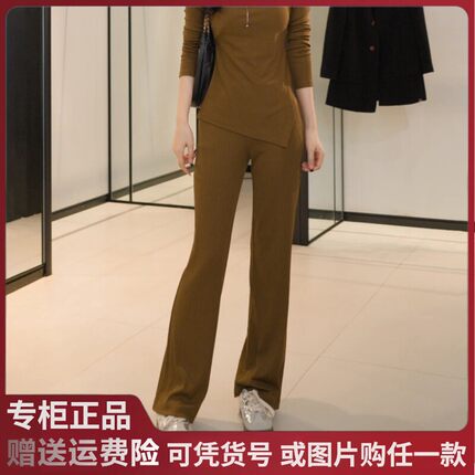 2025秋季新款阿玛施百搭高弹坑条高腰休闲直筒长裤女110039