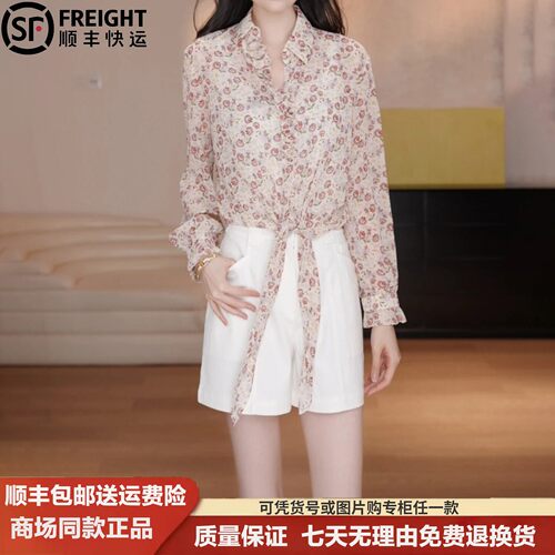阿玛施26春夏新款碎花小众长袖衬衫系带轻薄独特漂亮上衣女530185