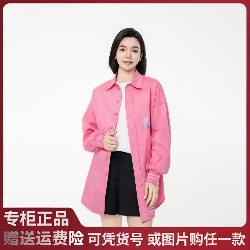2025夏季新款阿玛施时尚休闲多巴胺炫彩龙精致百搭衬衫女 5301081
