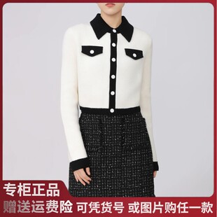 2025早秋新款 1499222 撞色翻領(lǐng)小香風(fēng)針織開衫 白領(lǐng)哥弟新氣質(zhì)爆款