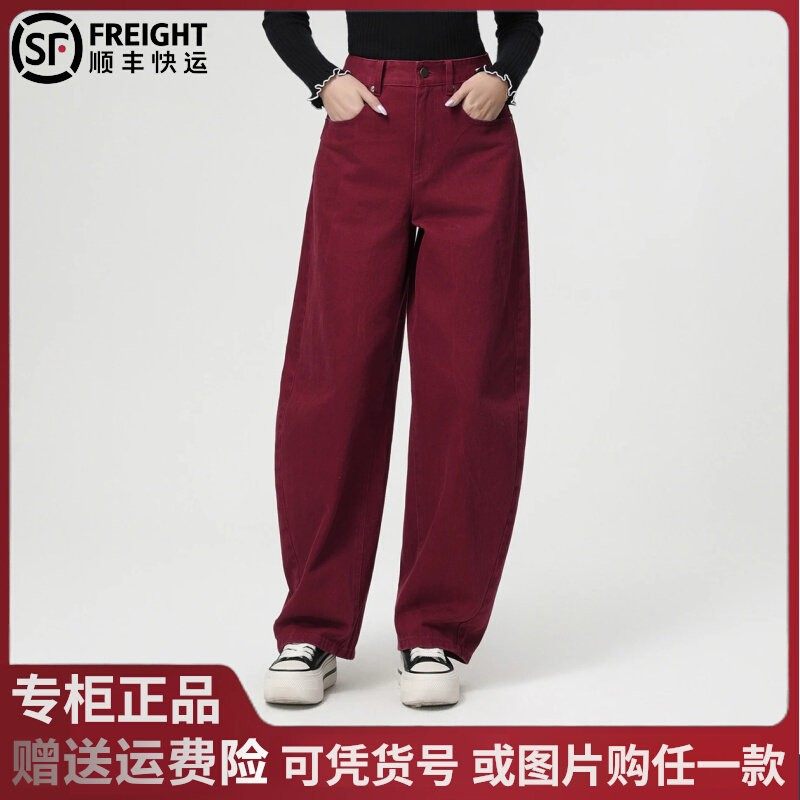 阿玛施商场同款四季通用新款复古弯刀水洗扎花阔腿宽松牛仔裤女,女装/女士精品,牛仔裤,淘宝优惠券,粉丝福利购,淘宝优惠卷