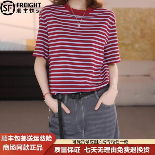 阿玛施26夏季新款休闲时尚条纹宽松圆领百搭纯棉短袖T恤女530092