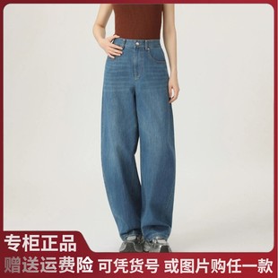 2025秋季新款阿玛施复古弯刀水洗扎花阔腿宽松牛仔裤女510084