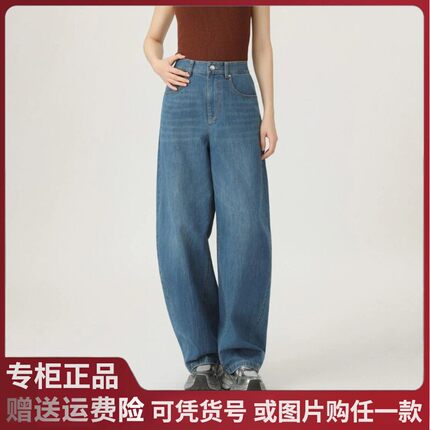 2025秋季新款阿玛施复古弯刀水洗扎花阔腿宽松牛仔裤女510084