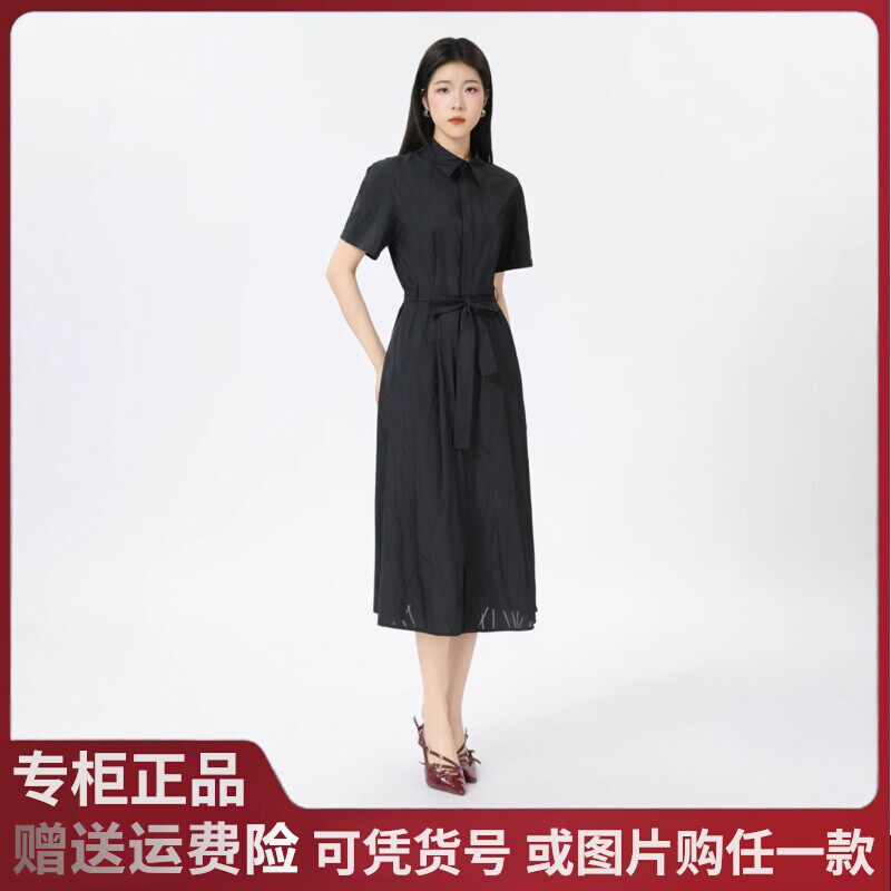 2025春夏新伊阿玛施芙款显瘦收腰A摆法式连衣裙（附腰带）550052