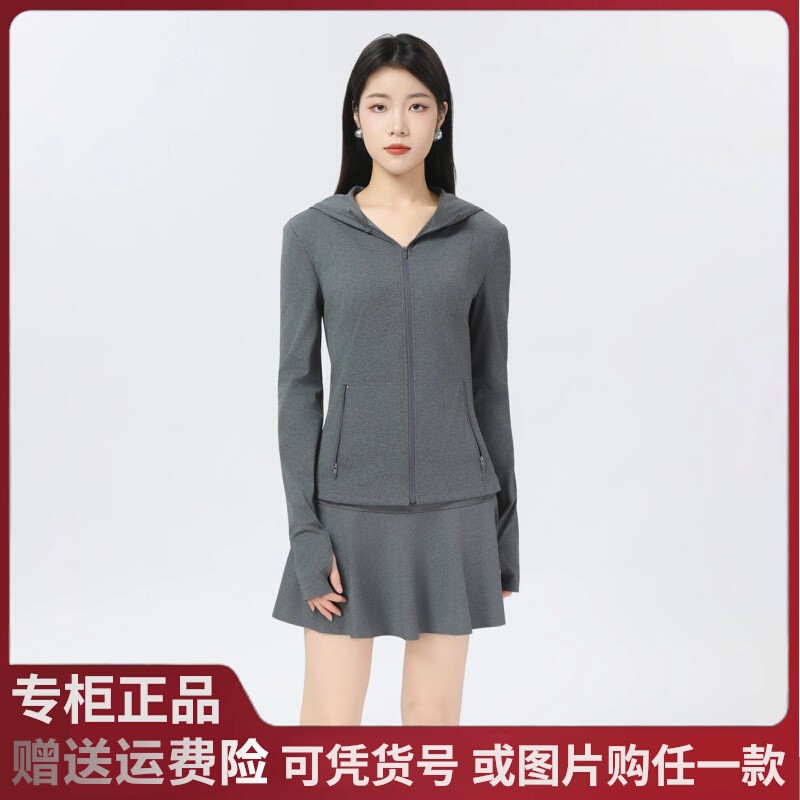 2025夏季新款阿玛施长袖纯色时尚修身简约休闲运动瑜伽外套540062