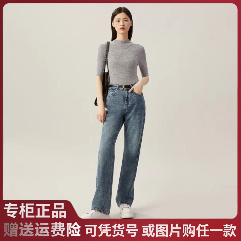 阿玛施2024秋冬新款百搭显瘦修身绵羊毛针织衫半袖A301155