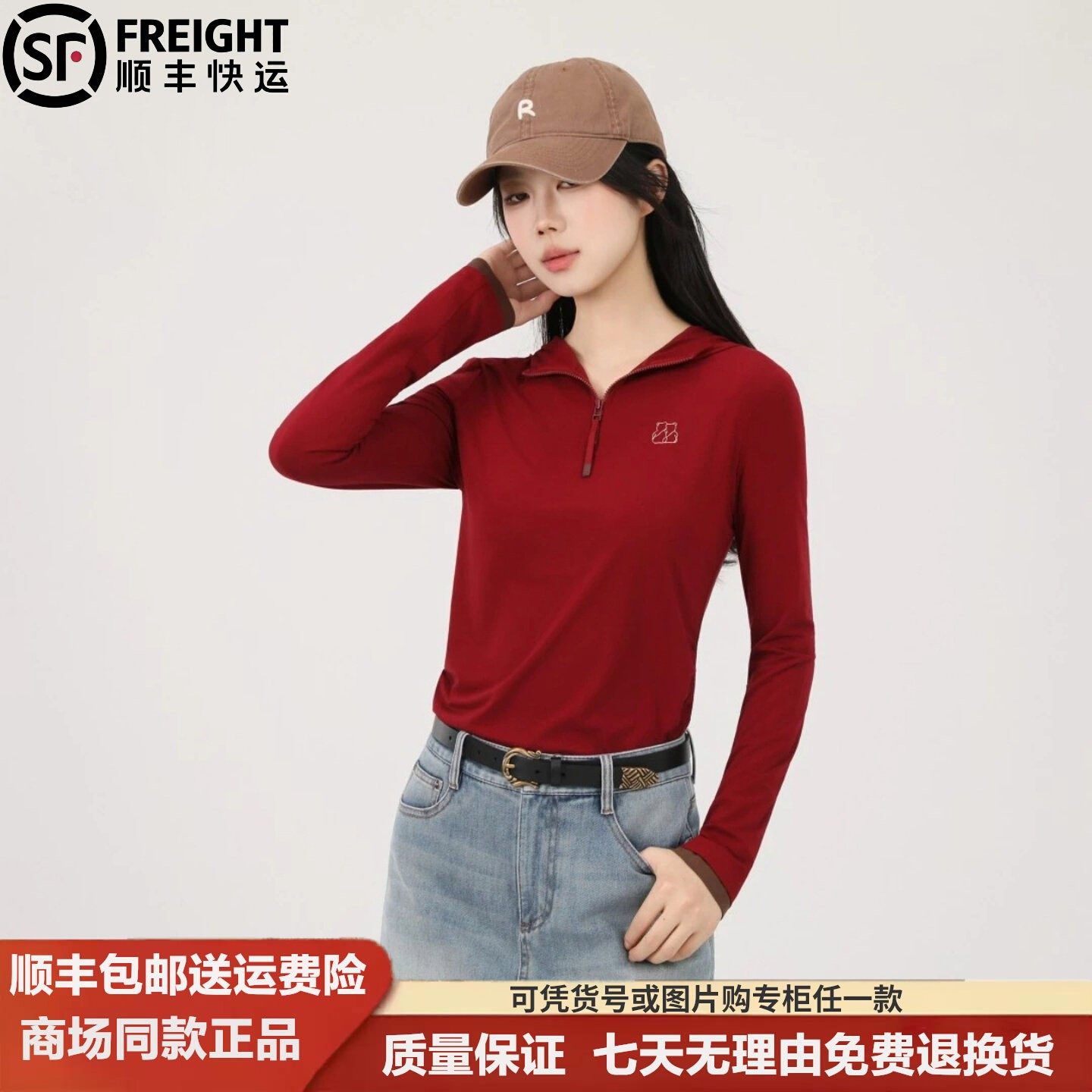 阿玛施商场同款26春新款连帽拼色长袖修身显瘦侧捏褶设计卫衣女