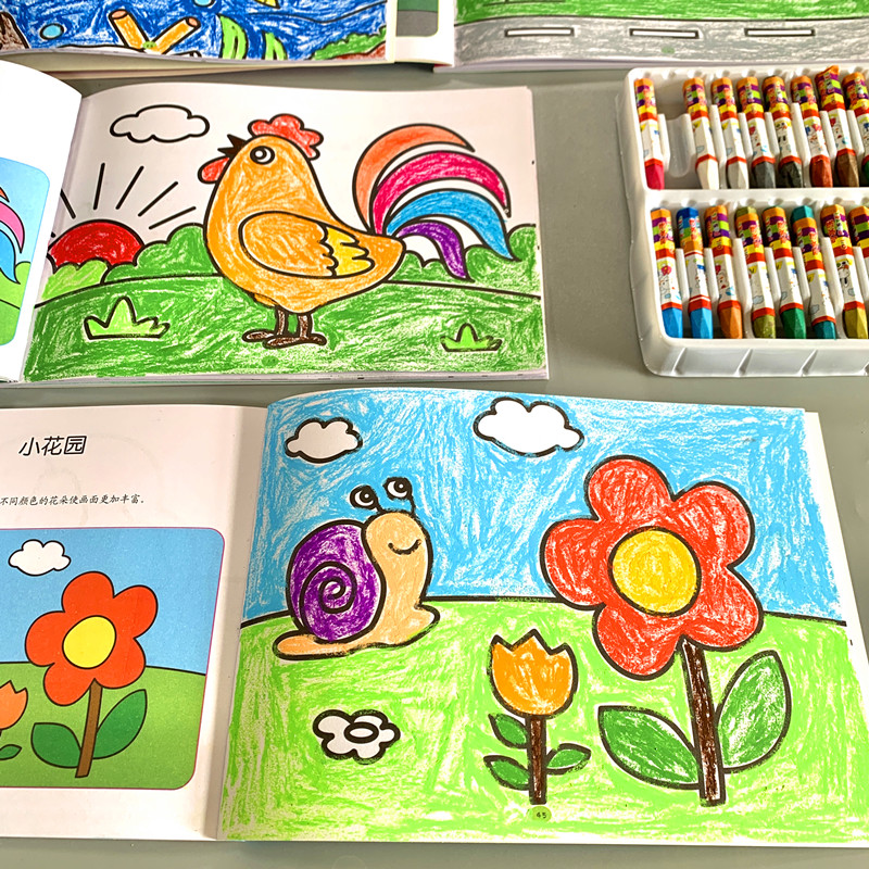 儿童涂色画册涂颜色填充画宝宝图画本涂色幼儿园3-4567岁小孩涂鸦