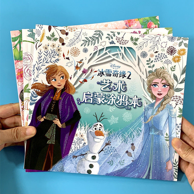 冰雪奇缘艾莎公主涂色书3-4568岁女孩涂鸦画画本幼儿童绘画启蒙册