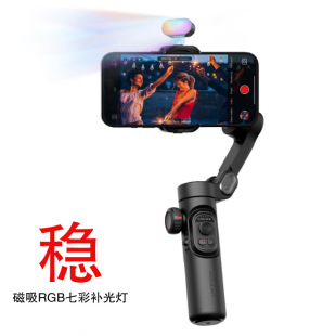 奧川XE手機(jī)穩(wěn)定器 抖音直播短視頻LVOG三軸防抖手持云臺(tái)RGB補(bǔ)光燈