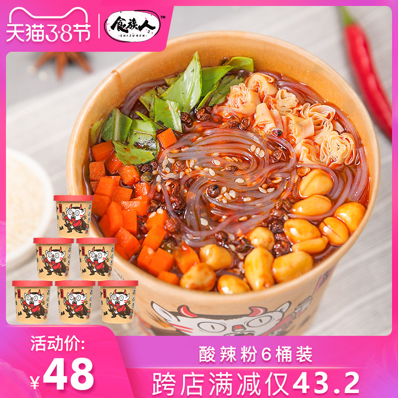 网友分享在meiguo.com的图片