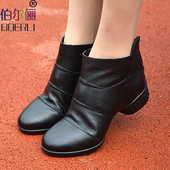 伯尔俪春秋广场舞蹈鞋 软底水兵健美操跳舞鞋 真皮女舞鞋 现代舞鞋