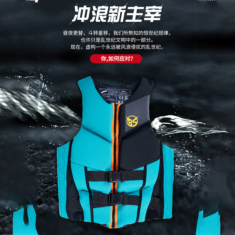 scubatrek专业救生衣成人大浮力