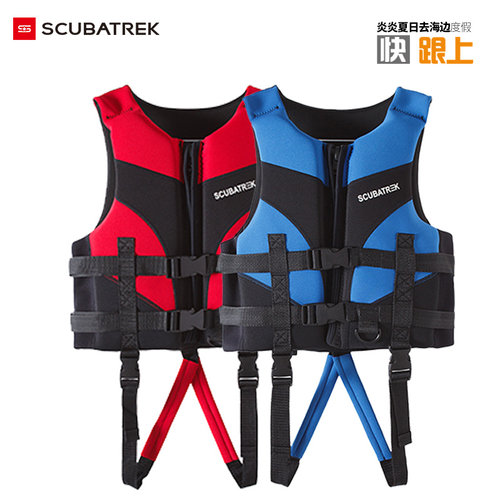 scubatrek儿童救生衣学游泳浮潜