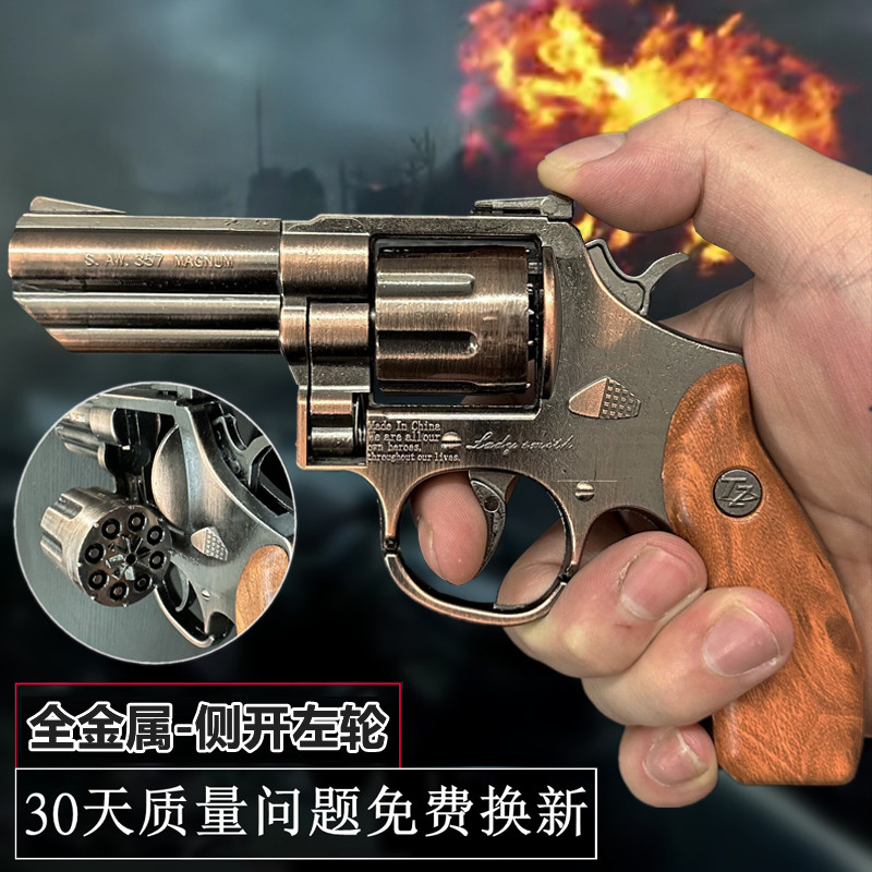 侧开左轮全金属木纹砸响炮手枪砸炮枪炮药炮击枪火炮子90玩具模型