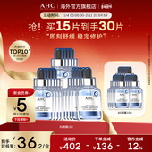 护肤男女官方正品 AHC B5玻尿酸小安瓶面膜6盒装 囤货补水舒缓保湿