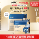 玻尿酸黄金眼膜5片滋润密集补水焕亮紧实男女 AHC 618抢先加购