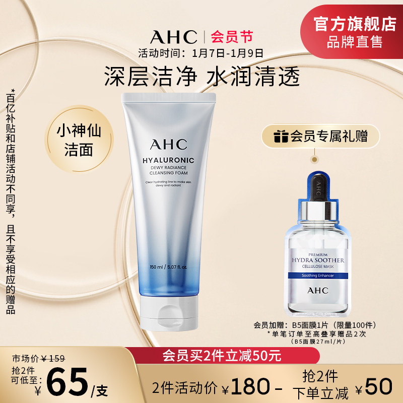 ahcС����ha��������Ůϴ������ͼ