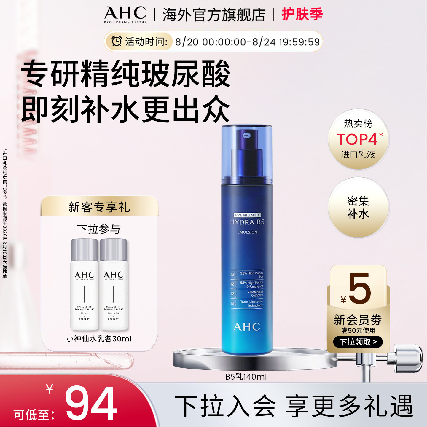 商品图