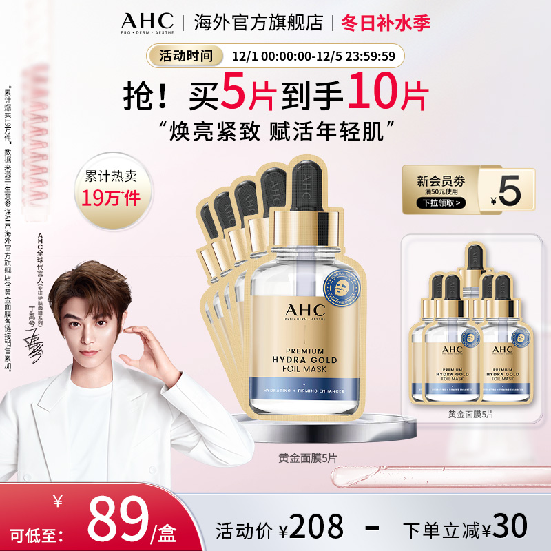 蒸汽热敷 SPA级呵宠