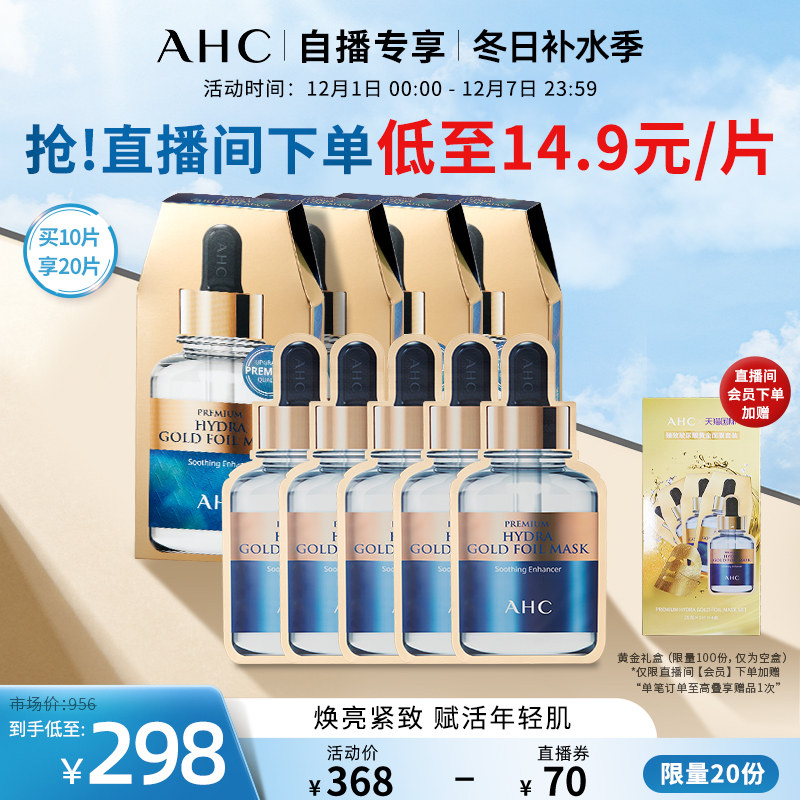 ahc�ƽ���Ĥ4�в�ˮ��ʪ����ٷ���ͼ