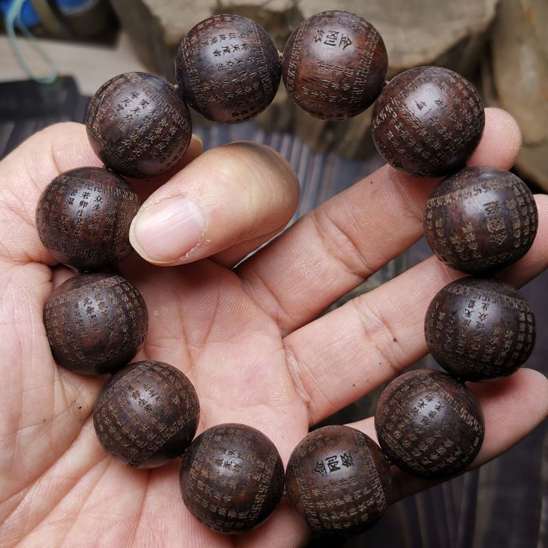 黑紫檀皮黑20金刚经男款手串手串图片
