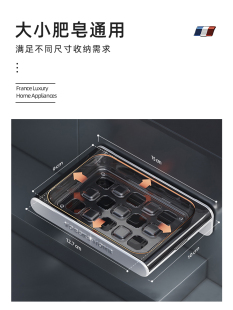 卫生间肥皂盒免打孔壁挂式 沥水浴室洗衣面盆香皂置物架家用新款