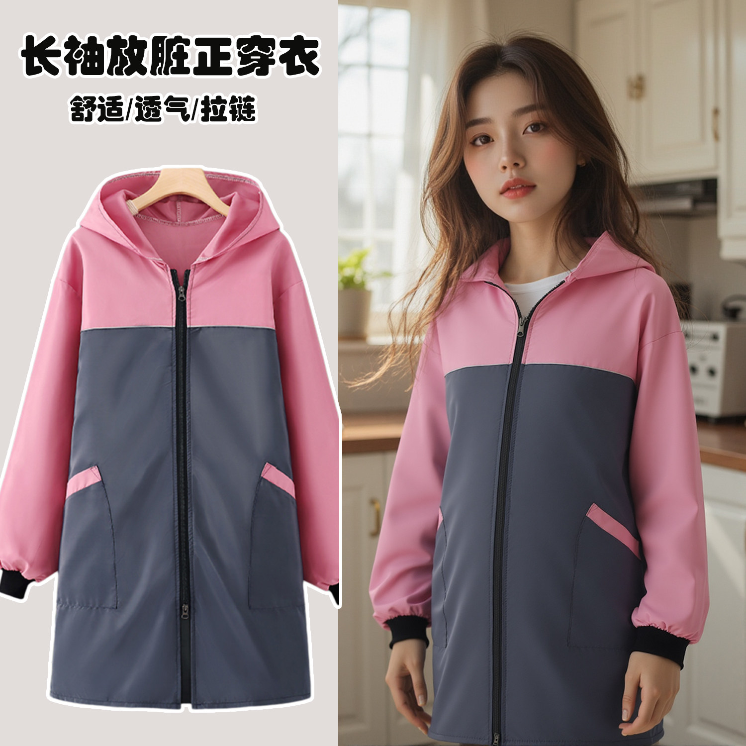 快餐店围裙定制厨房家用时尚工作服男罩衣女新款上班专用防水防油