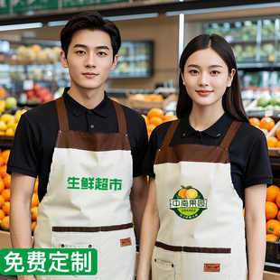 水果店围裙定制logo印字厨房家用2025新款护衣上班专用帆布工作服