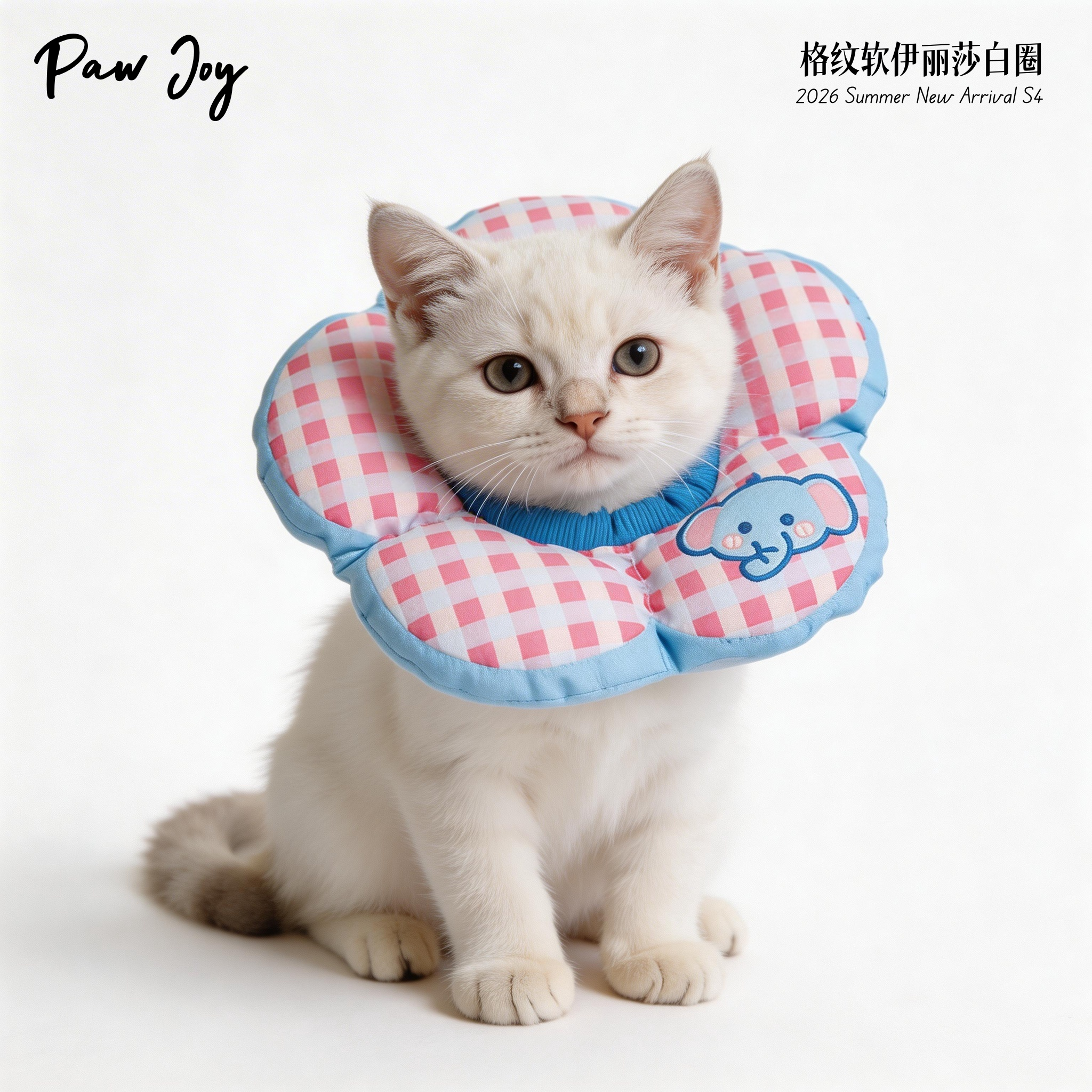 多巴胺软伊丽莎白圈宠物脖圈防水头套宠物绝育耻辱圈猫咪狗狗用