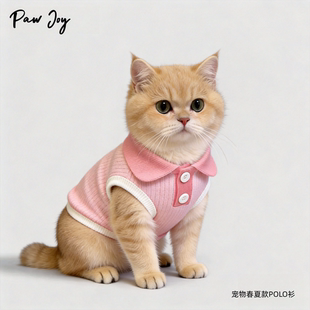 宠物猫咪衣服防掉毛薄款2026新款polo衫马卡龙条纹狗狗背心小型犬