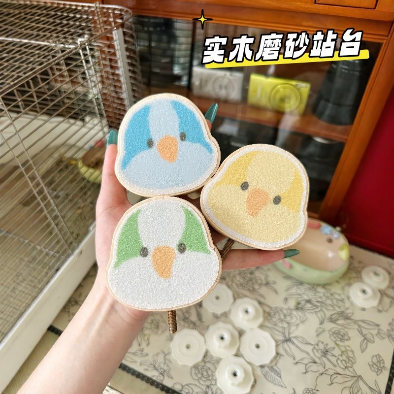 小肥啾磨爪站台实木小鸟发泄玩具图片
